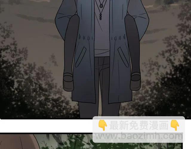 第28话 是我不该打扰他们二人世界-第28话