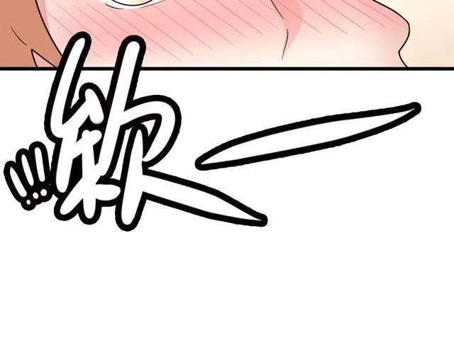 第28话 是我不该打扰他们二人世界-第28话