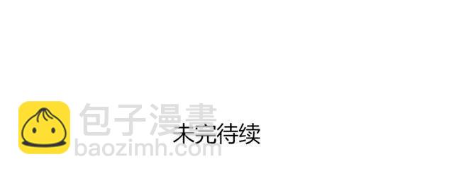 第28话 是我不该打扰他们二人世界-第28话