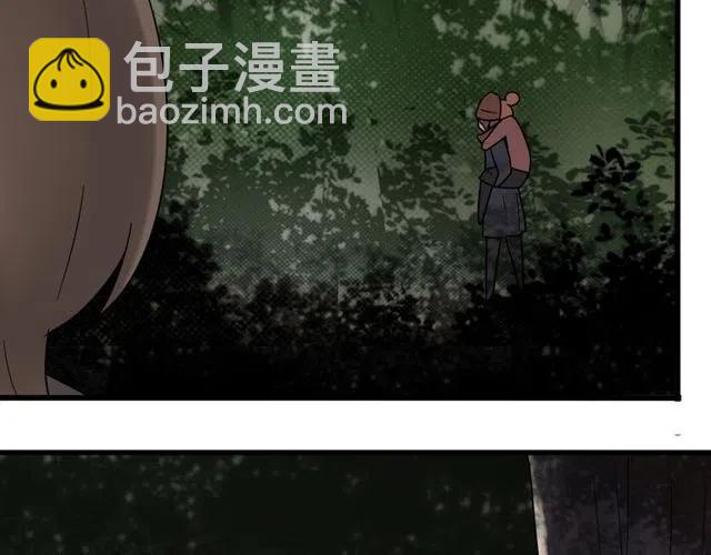 第28话 是我不该打扰他们二人世界-第28话