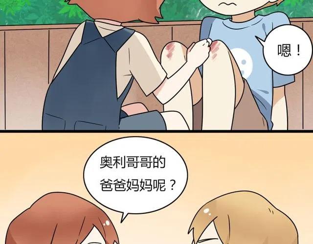 第30话 原来，你就是我一直在等的那个人-第30话