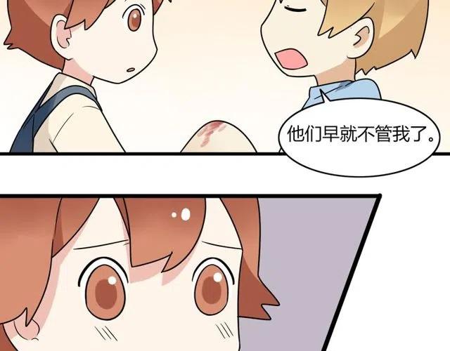 第30话 原来，你就是我一直在等的那个人-第30话