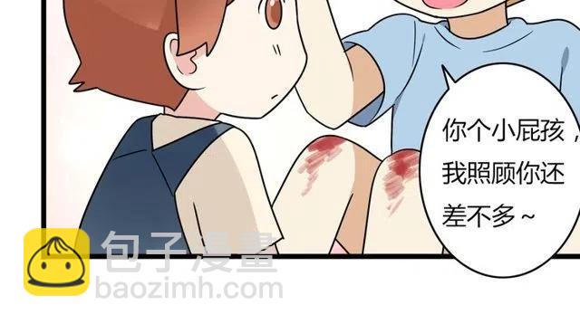 第30话 原来，你就是我一直在等的那个人-第30话