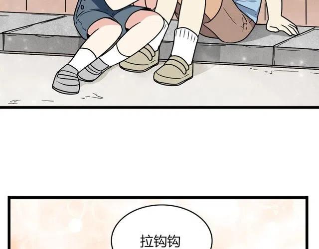 第30话 原来，你就是我一直在等的那个人-第30话