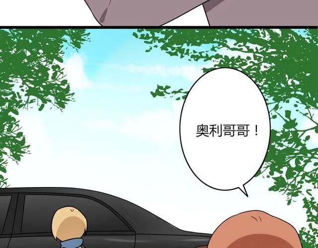 第30话 原来，你就是我一直在等的那个人-第30话