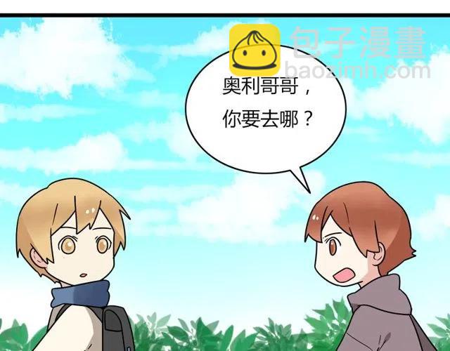 第30话 原来，你就是我一直在等的那个人-第30话