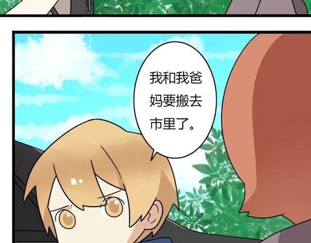 第30话 原来，你就是我一直在等的那个人-第30话