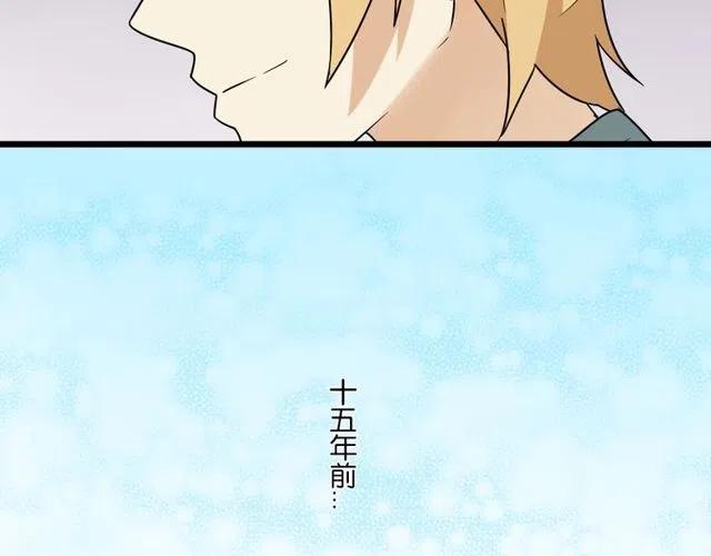 第30话 原来，你就是我一直在等的那个人-第30话