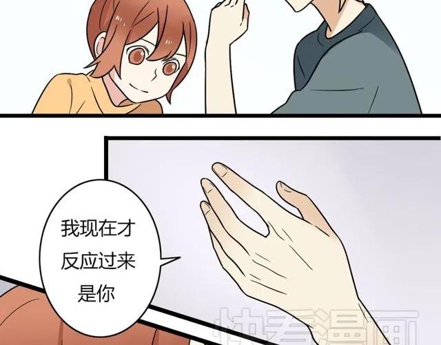 第30话 原来，你就是我一直在等的那个人-第30话