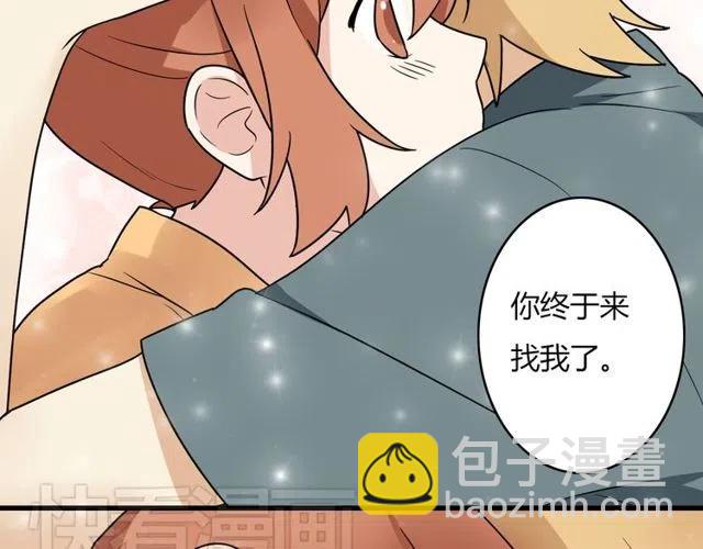 第30话 原来，你就是我一直在等的那个人-第30话