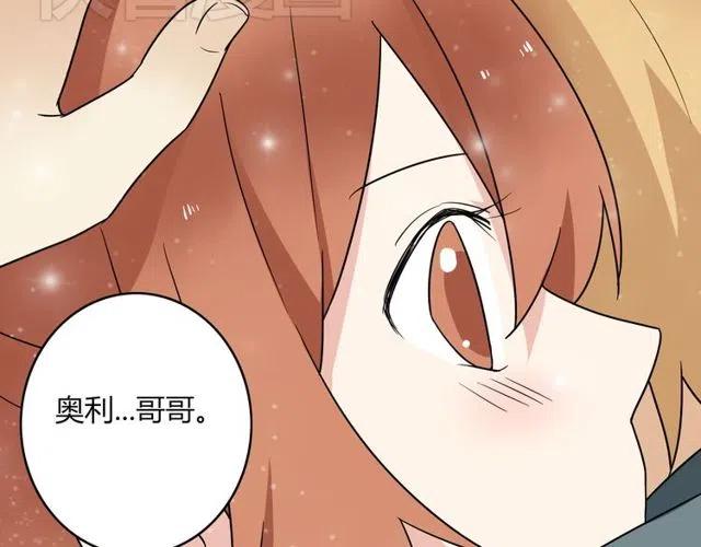 第30话 原来，你就是我一直在等的那个人-第30话