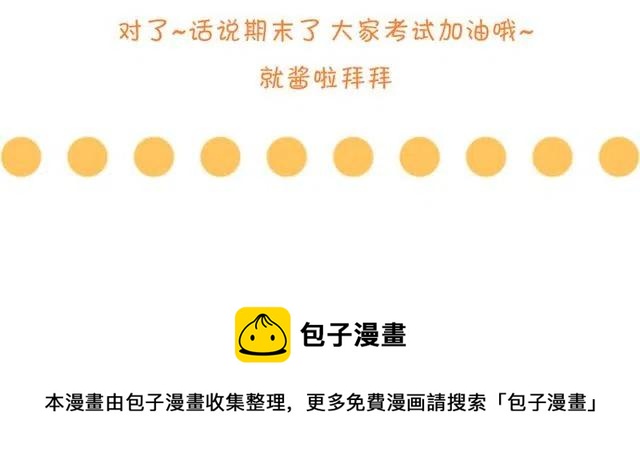 第30话 原来，你就是我一直在等的那个人-第30话