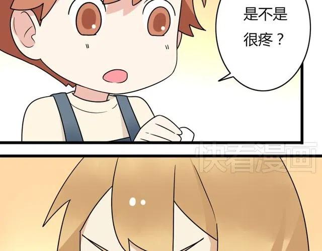 第30话 原来，你就是我一直在等的那个人-第30话