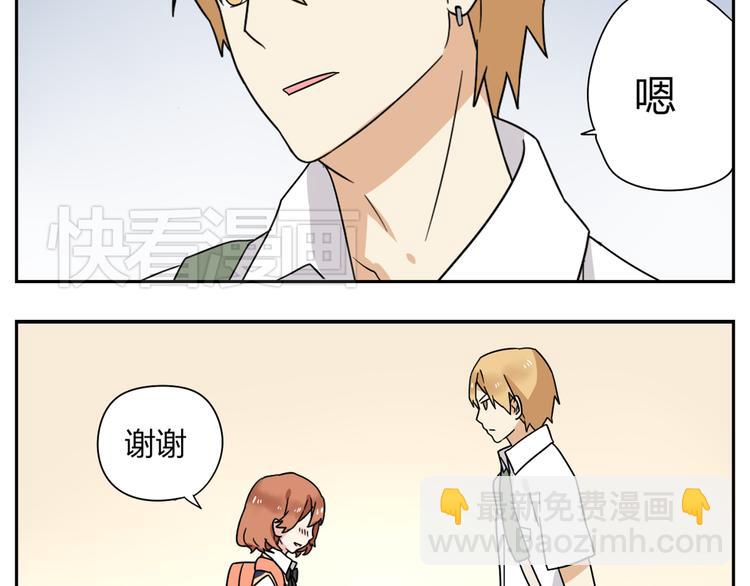 第4话 差点就&hellip;接吻了-第4话