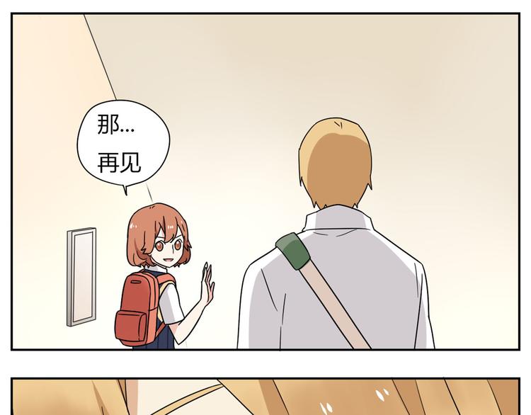 第4话 差点就&hellip;接吻了-第4话