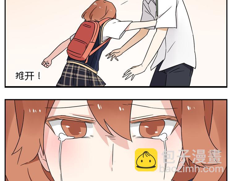 第4话 差点就&hellip;接吻了-第4话