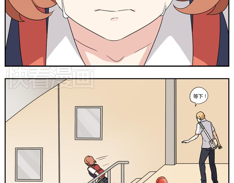 第4话 差点就&hellip;接吻了-第4话