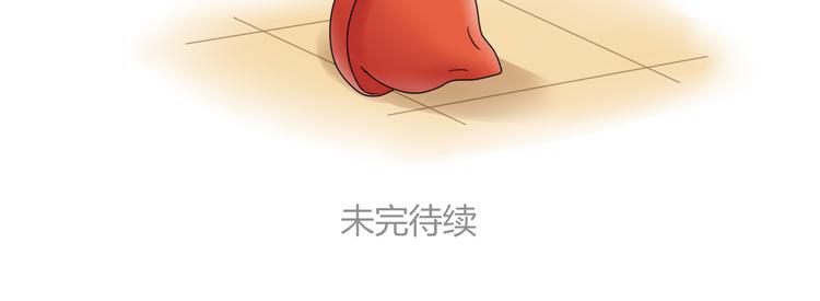 第4话 差点就&hellip;接吻了-第4话