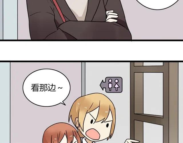 第32话 我是奥利的女朋友-第32话