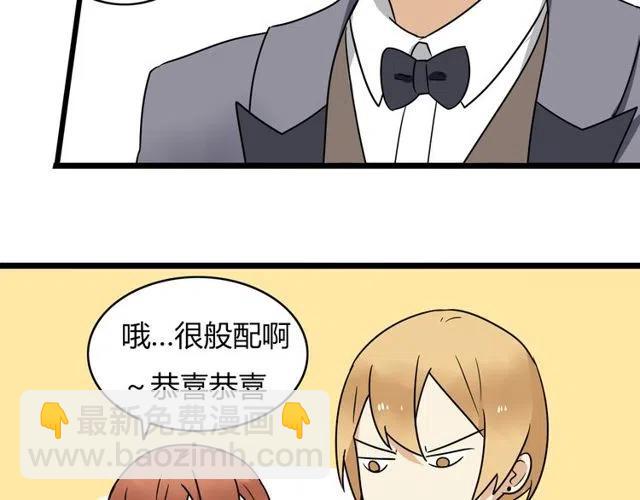 第32话 我是奥利的女朋友-第32话