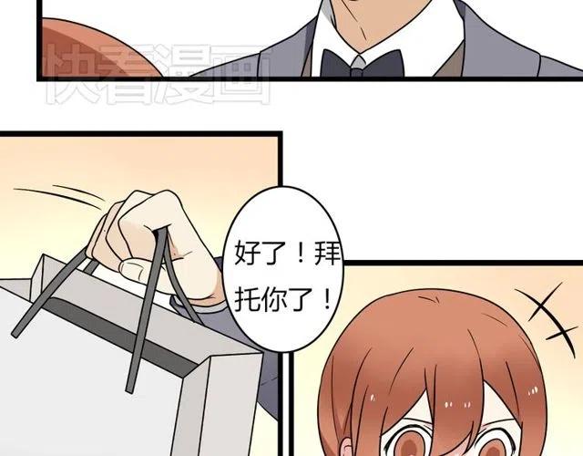 第32话 我是奥利的女朋友-第32话