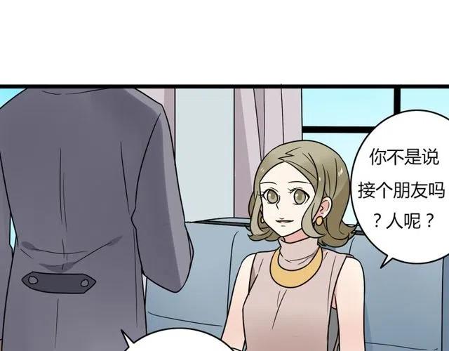 第32话 我是奥利的女朋友-第32话