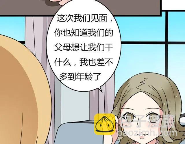 第32话 我是奥利的女朋友-第32话