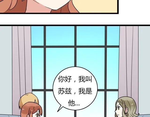 第32话 我是奥利的女朋友-第32话