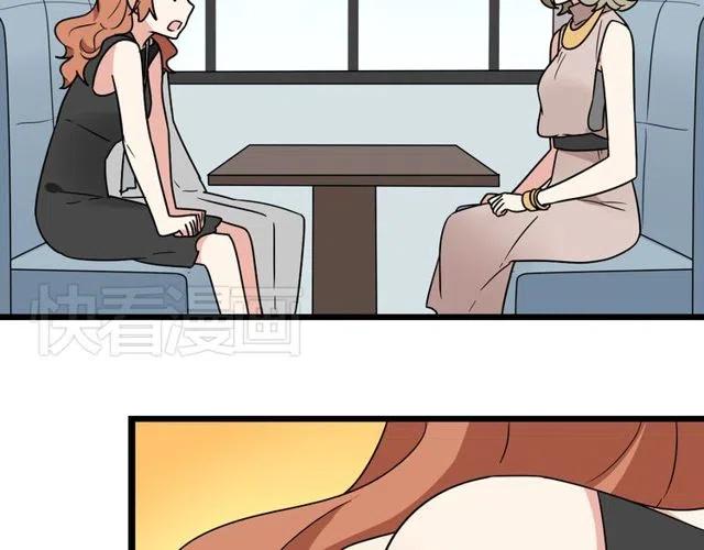 第32话 我是奥利的女朋友-第32话