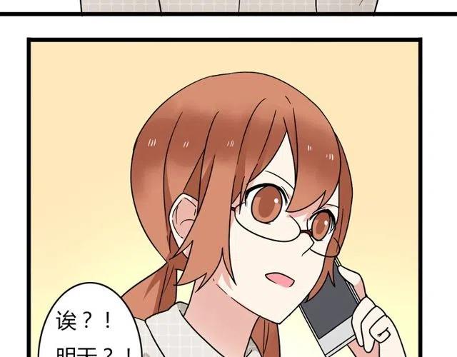 第32话 我是奥利的女朋友-第32话