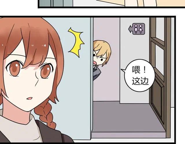 第32话 我是奥利的女朋友-第32话