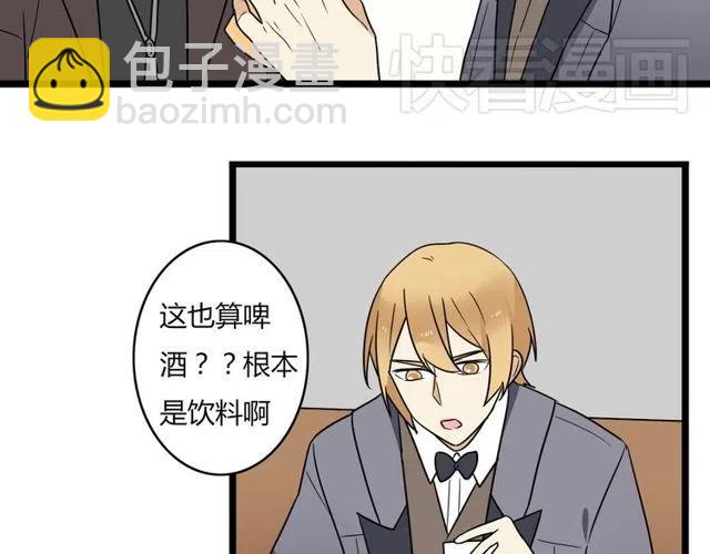 第34话 我喜欢的是你不是她-第34话