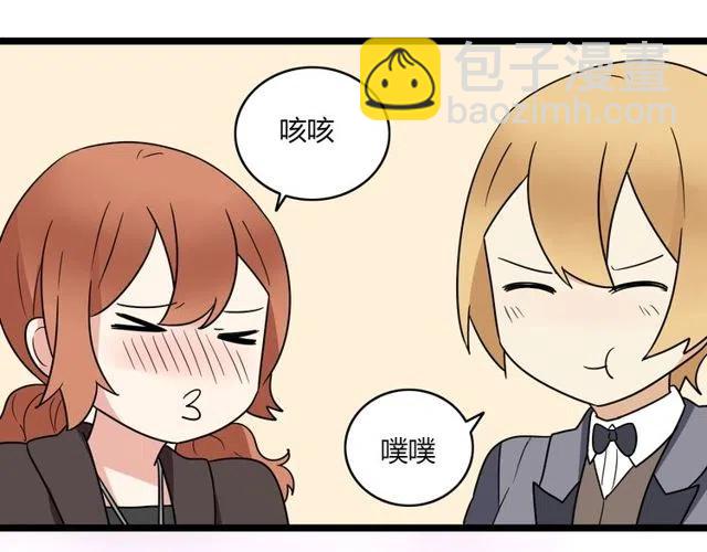 第34话 我喜欢的是你不是她-第34话