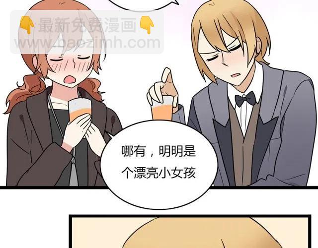 第34话 我喜欢的是你不是她-第34话