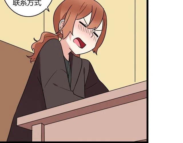 第34话 我喜欢的是你不是她-第34话