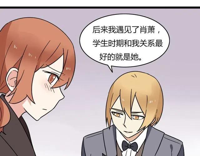 第34话 我喜欢的是你不是她-第34话