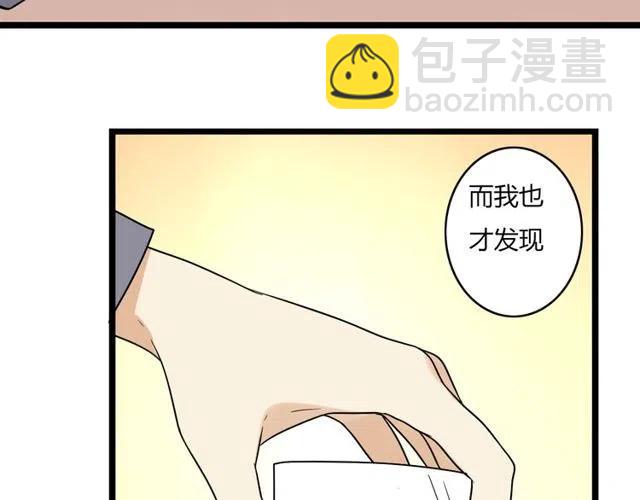 第34话 我喜欢的是你不是她-第34话