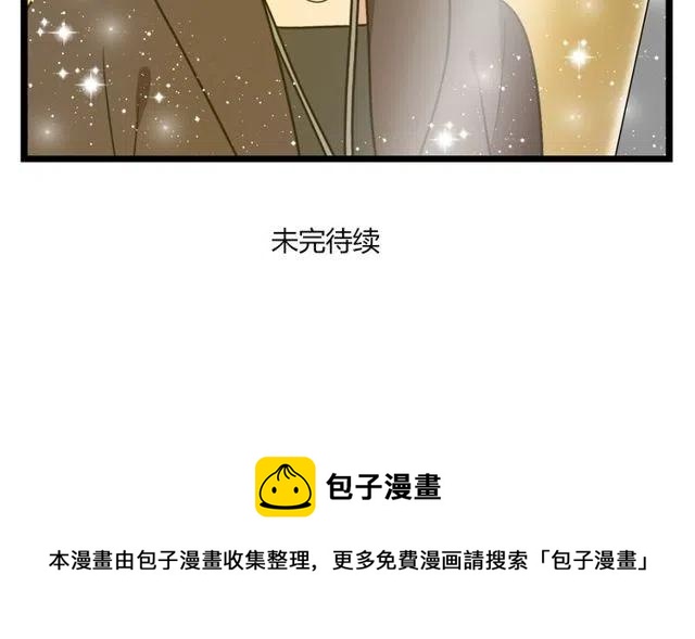 第34话 我喜欢的是你不是她-第34话