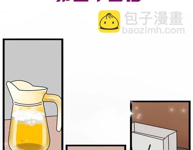 第34话 我喜欢的是你不是她-第34话