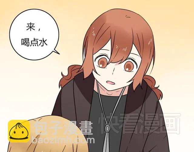 第36话 恋爱第一天，同床共枕！-第36话