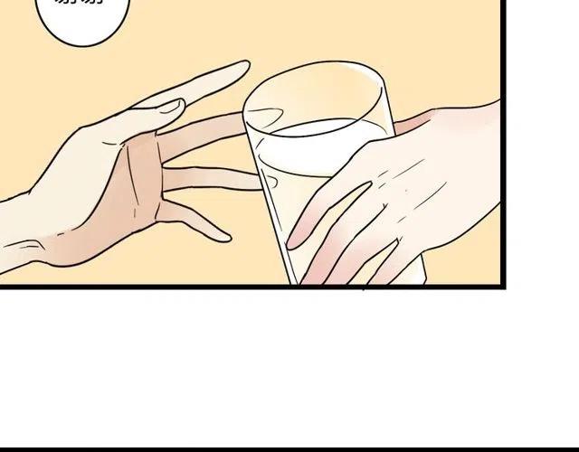 第36话 恋爱第一天，同床共枕！-第36话