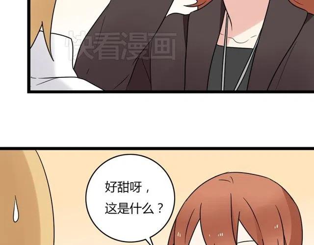 第36话 恋爱第一天，同床共枕！-第36话