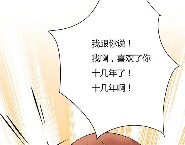 第36话 恋爱第一天，同床共枕！-第36话