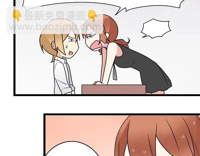 第36话 恋爱第一天，同床共枕！-第36话