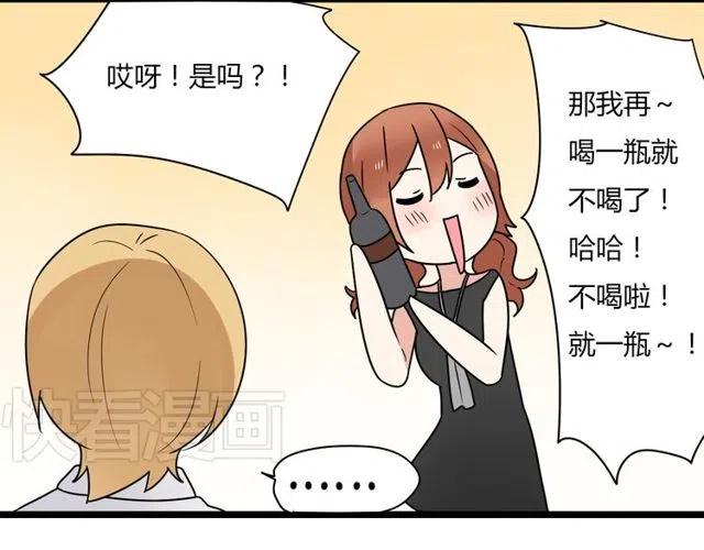 第36话 恋爱第一天，同床共枕！-第36话