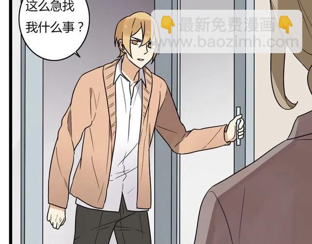 第38话 我们不能在一起了(1/2)-第38话