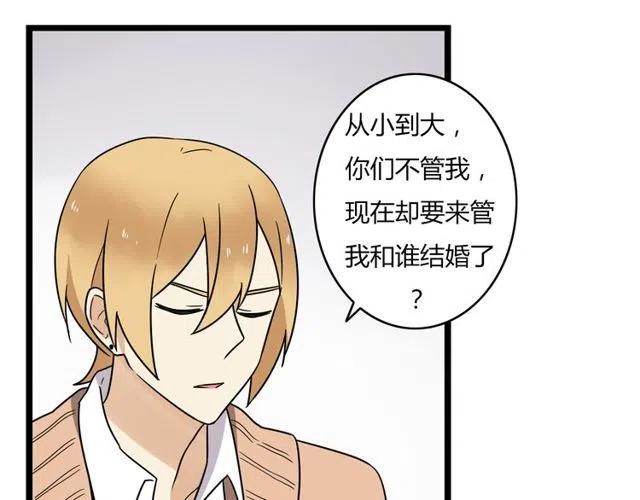 第38话 我们不能在一起了(1/2)-第38话