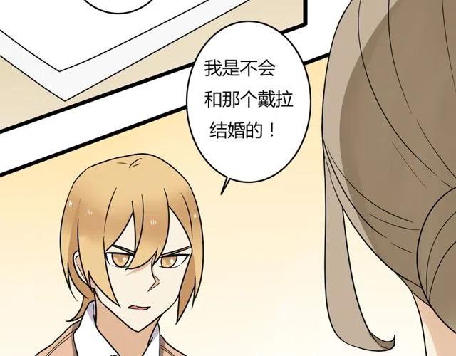 第38话 我们不能在一起了(1/2)-第38话