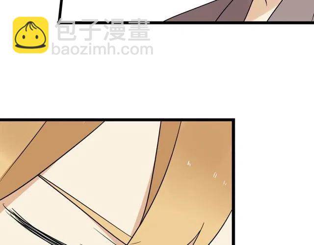 第38话 我们不能在一起了(1/2)-第38话