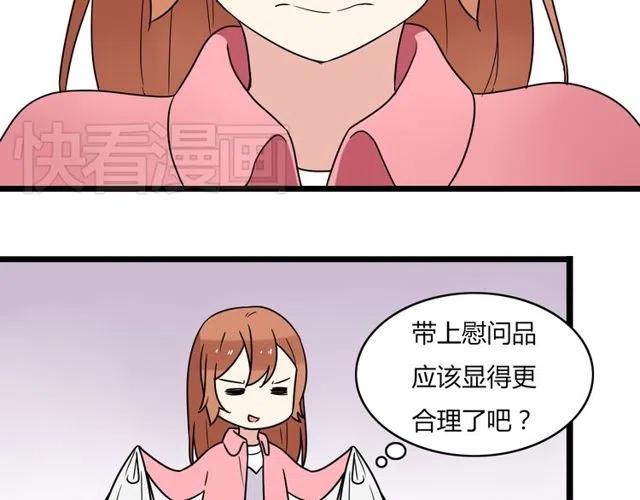 第40话 男友彻底消失，木戈雨中撑伞-第40话